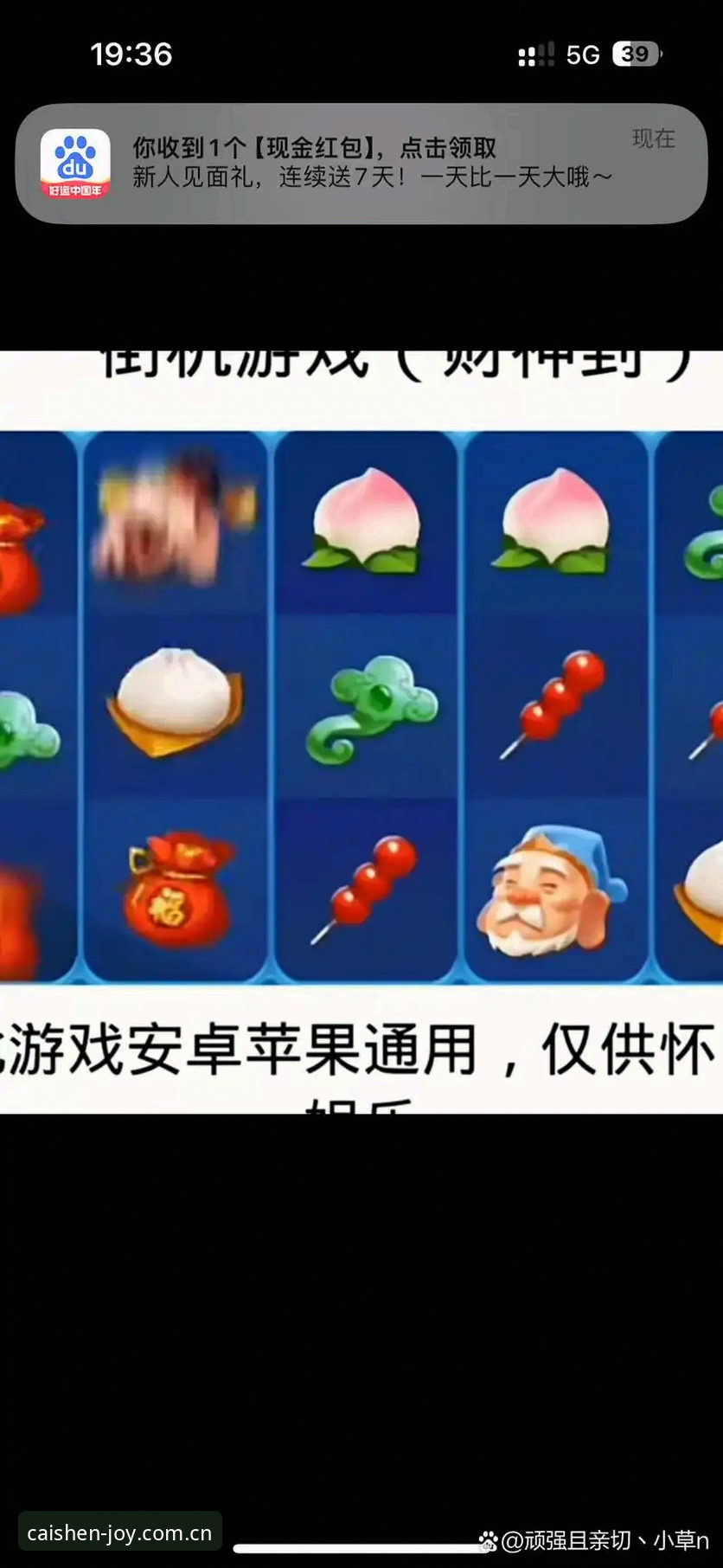 财神到棋牌平台快速访问入口在哪？新版客户端和赛事数据怎么用？