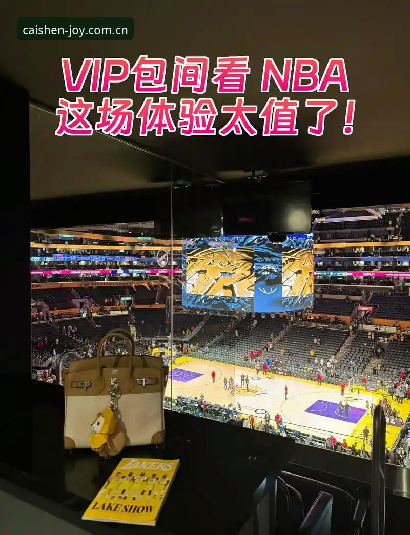 从替补到传奇：雷·肯尼迪的逆袭之路，与一场关于"坚持"的观赛体验