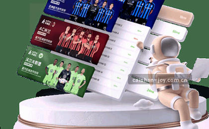 赛程表上,手指正划过9月15日的比赛。